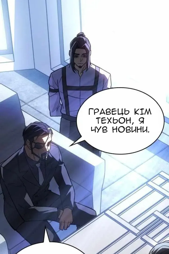 Сторінка 39