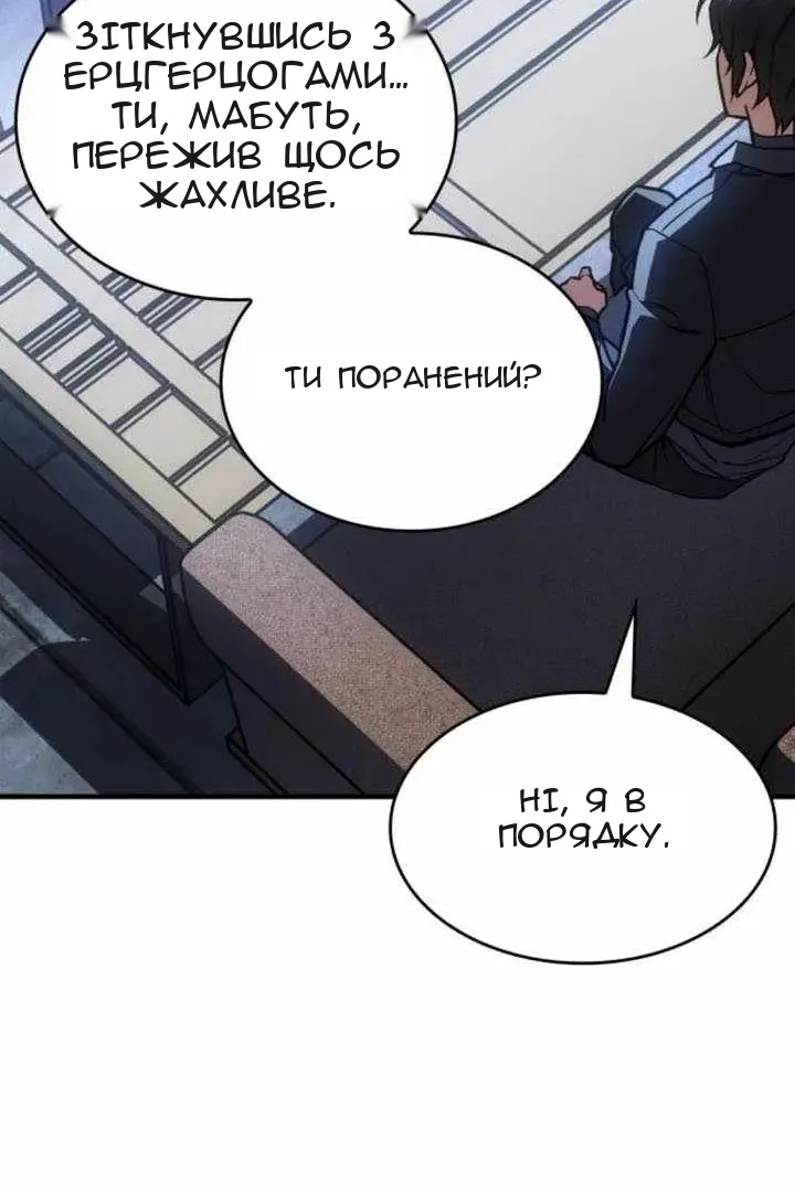 Сторінка 40