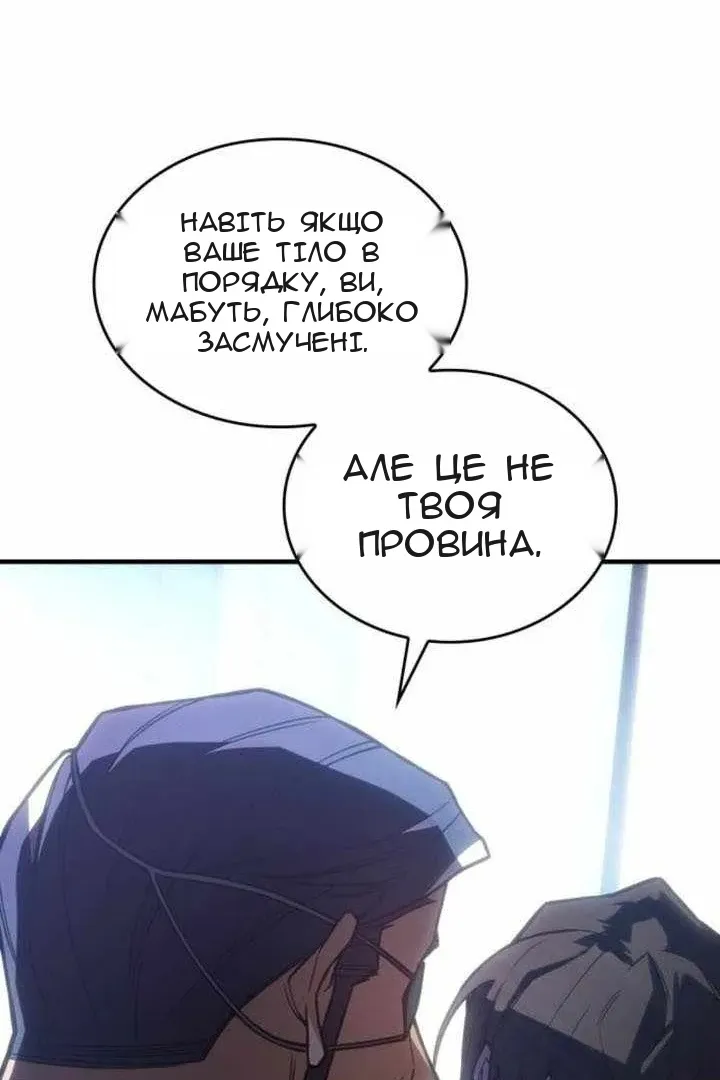 Сторінка 41