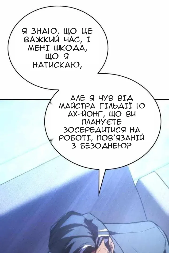 Сторінка 43
