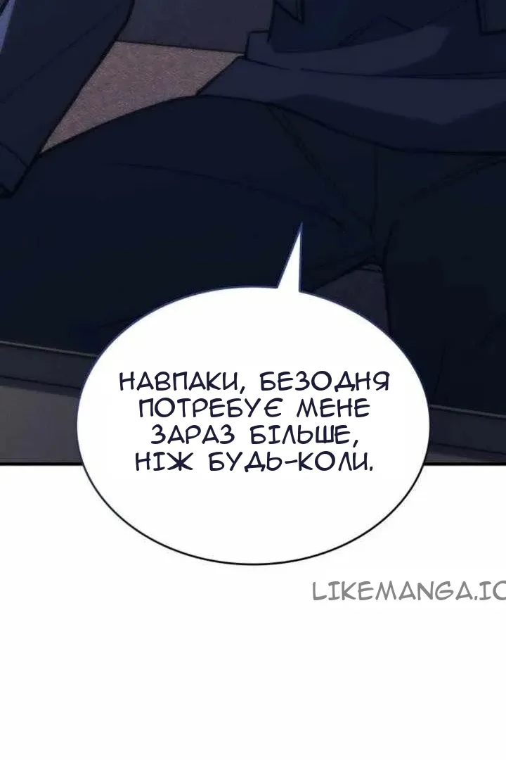 Сторінка 47