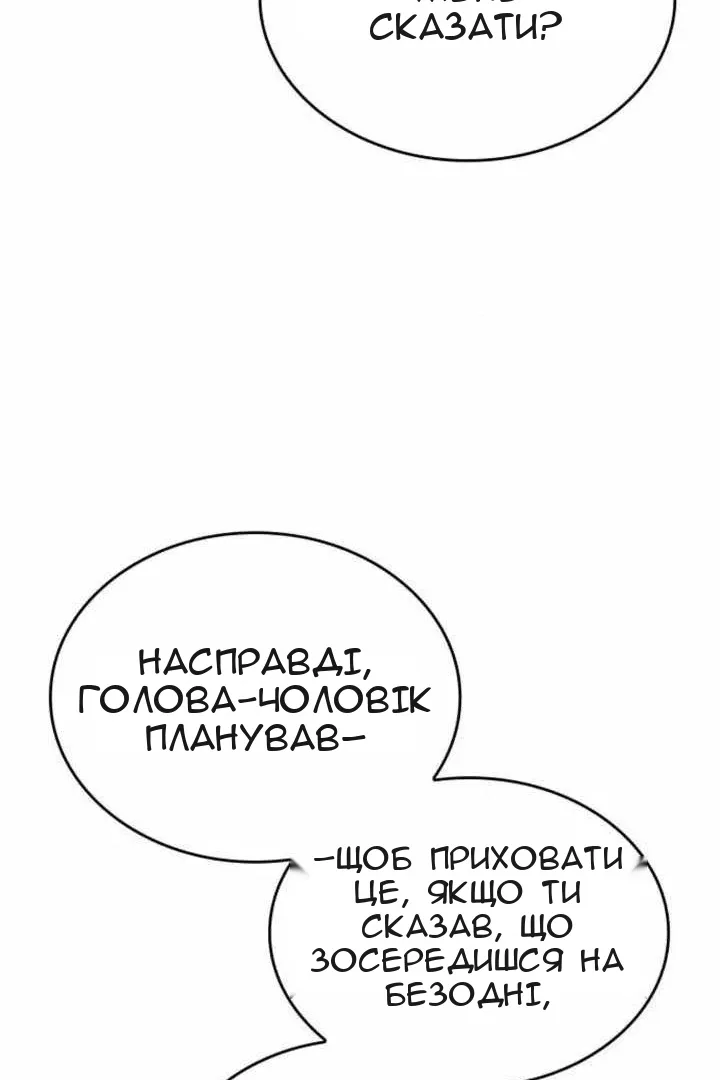 Сторінка 51