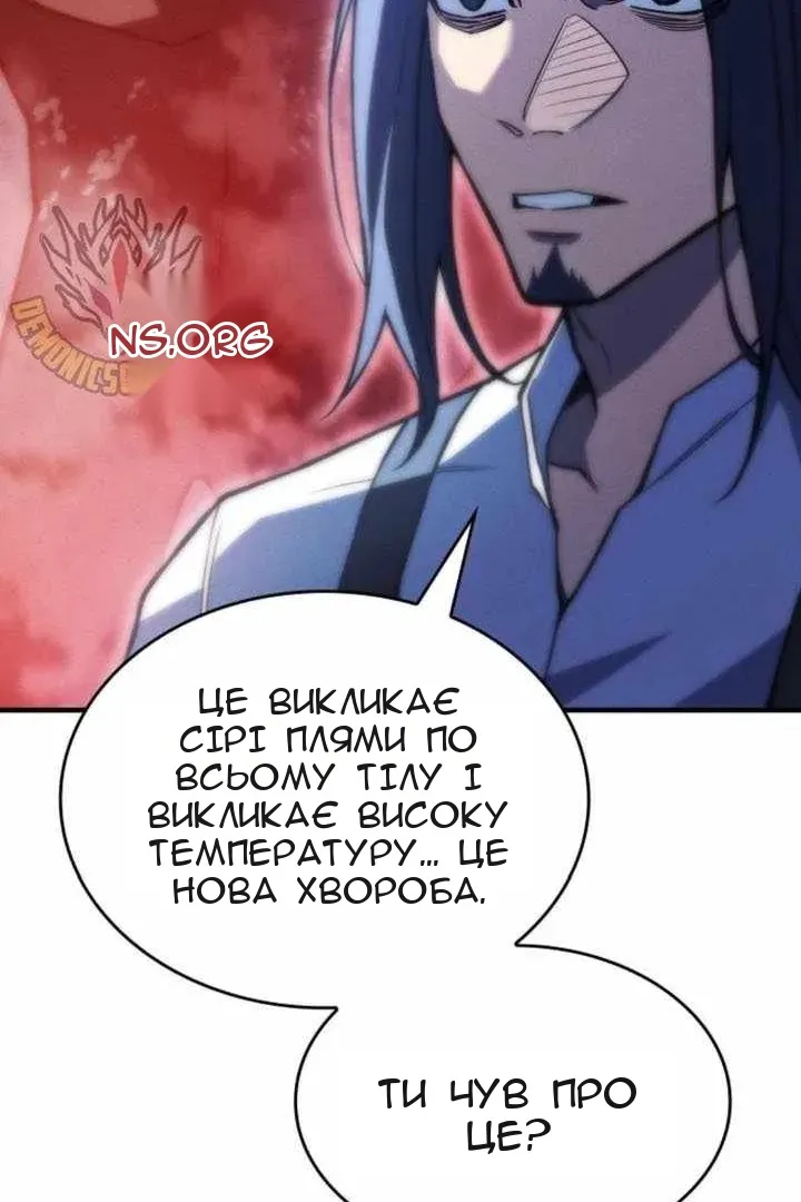 Сторінка 55