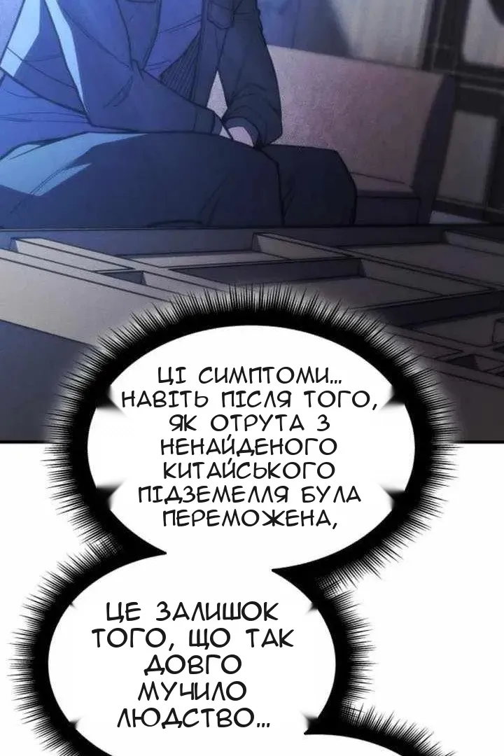 Сторінка 57