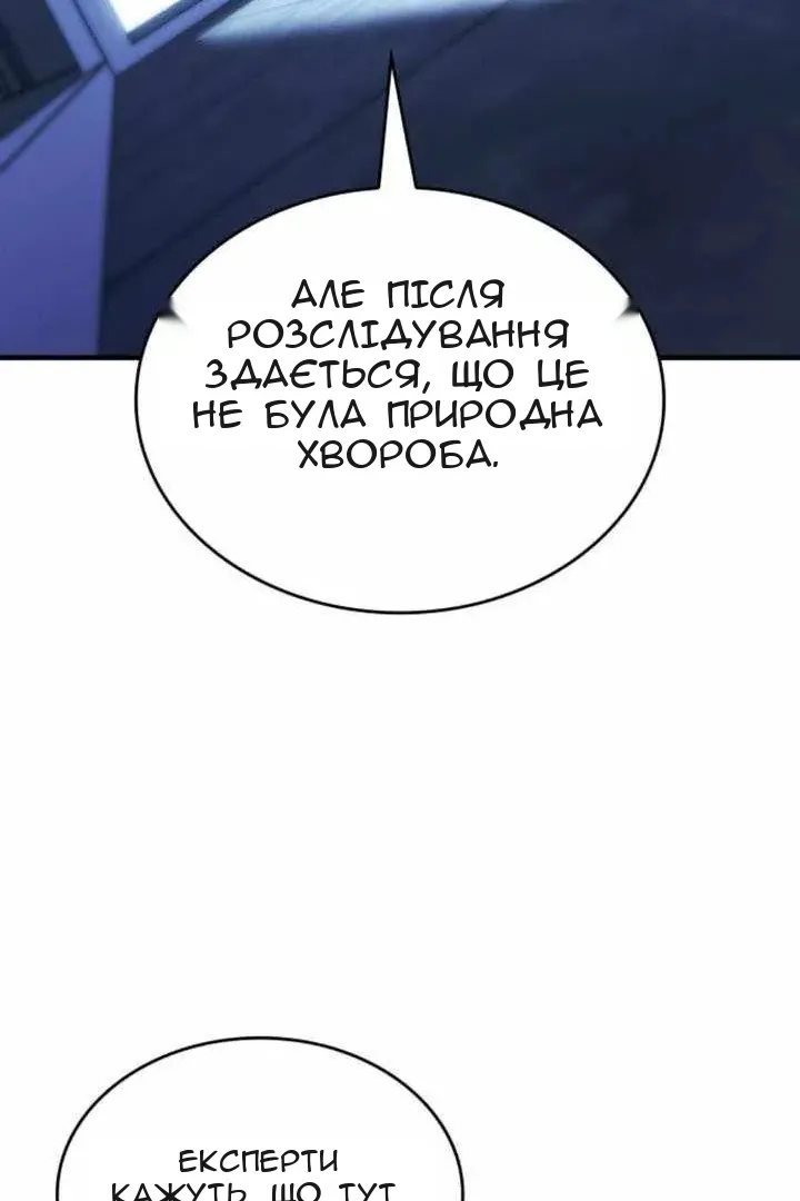 Сторінка 60