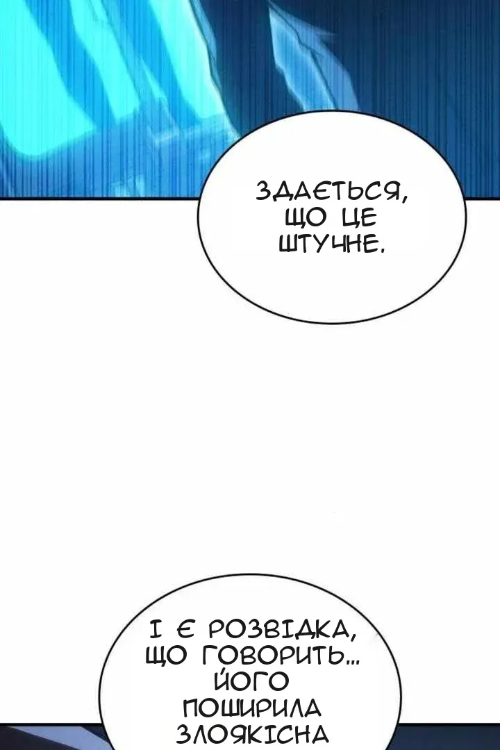 Сторінка 62