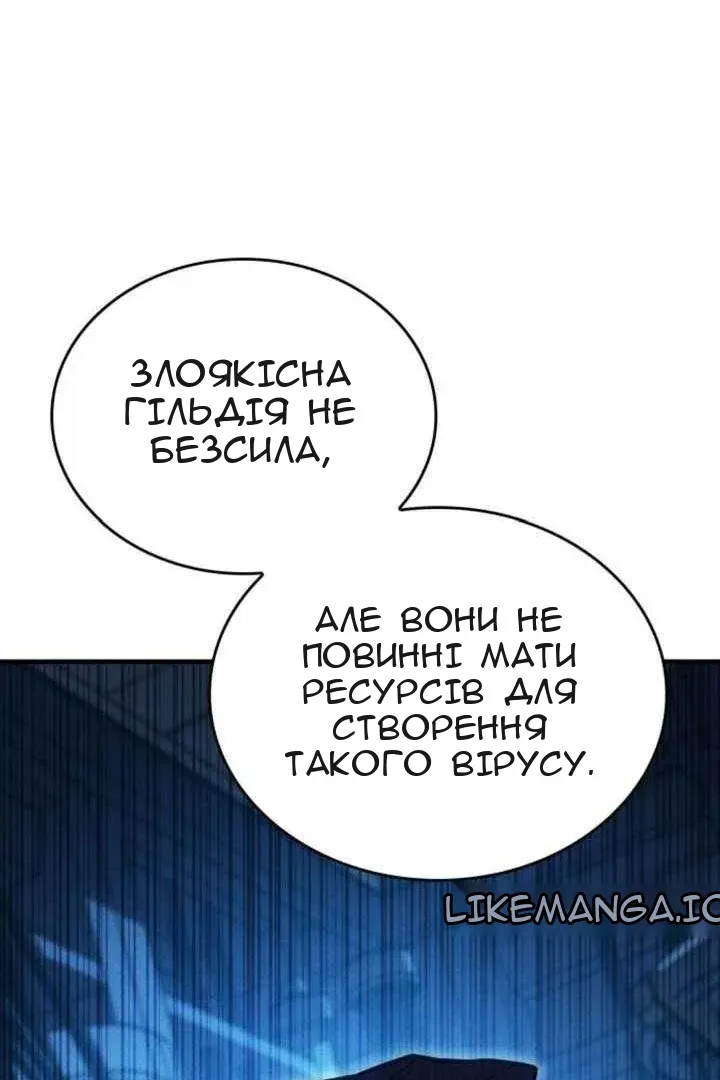 Сторінка 65