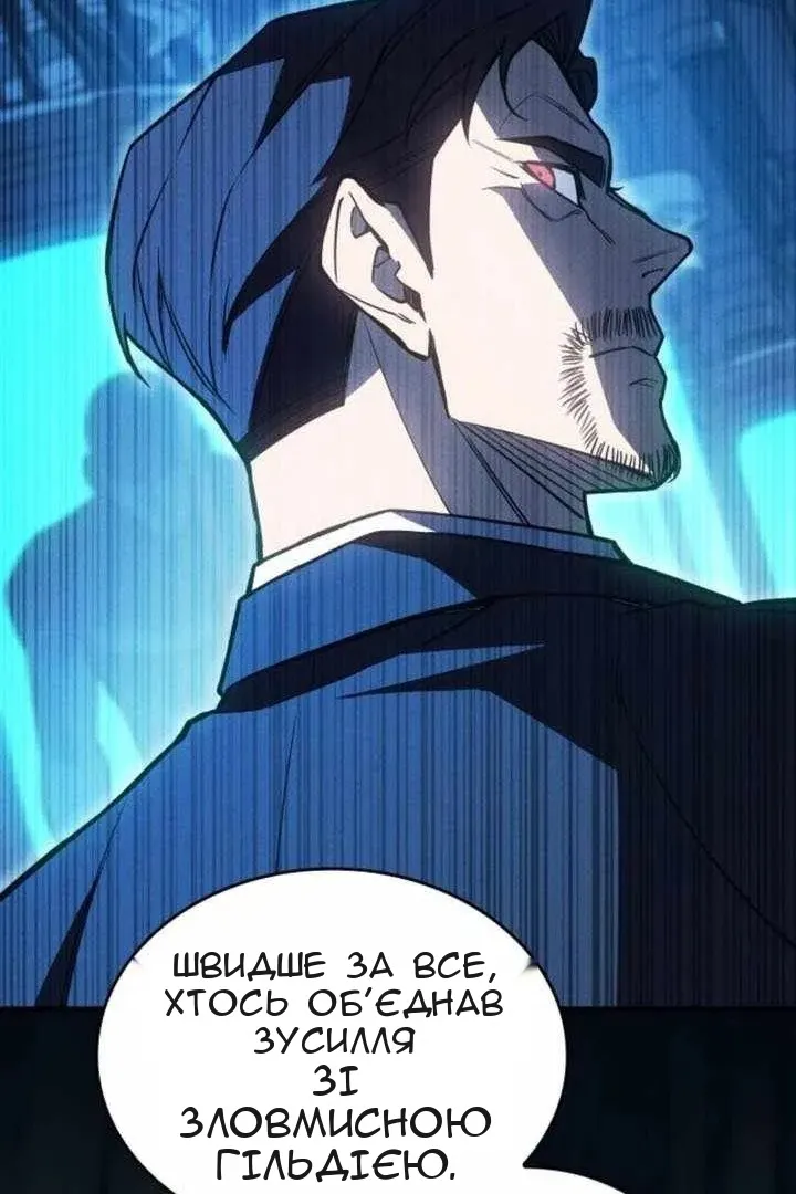 Сторінка 66