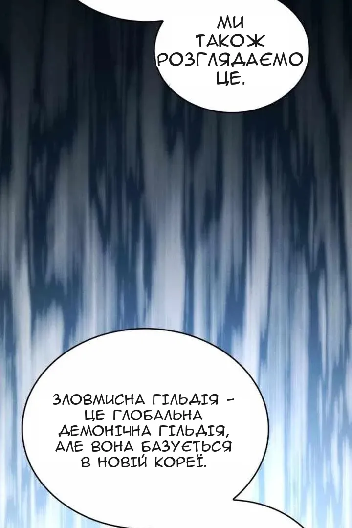 Сторінка 67