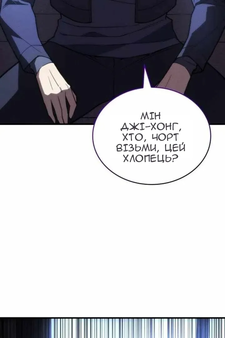 Сторінка 71