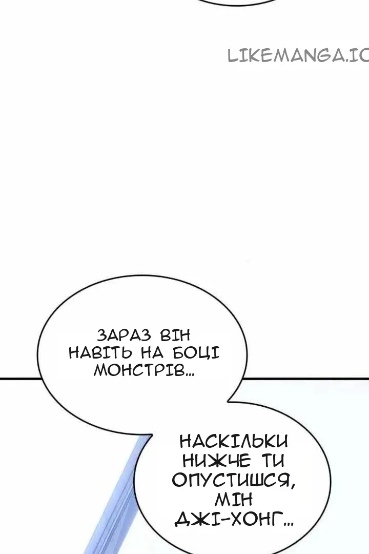 Сторінка 75