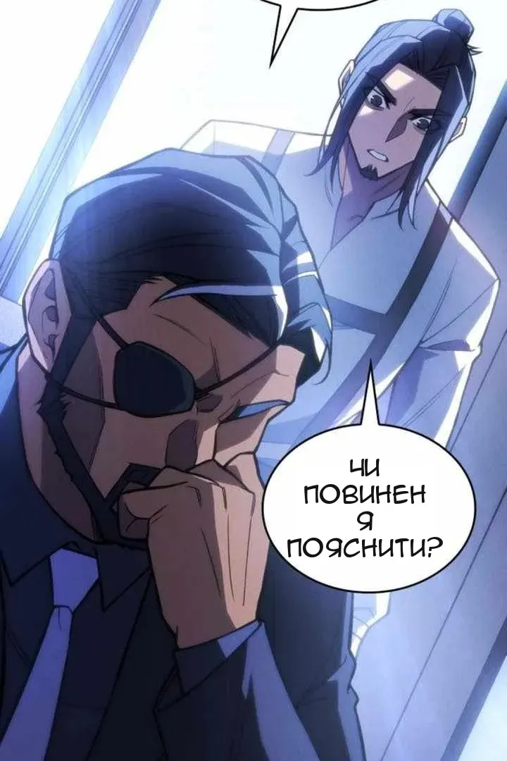 Сторінка 76