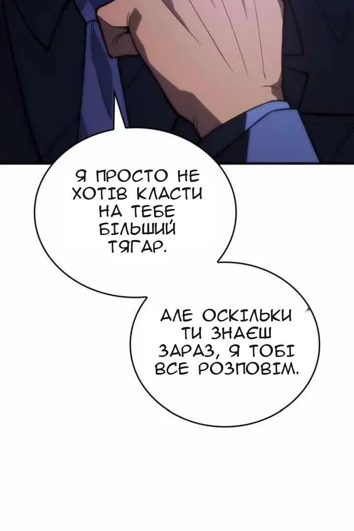 Сторінка 79