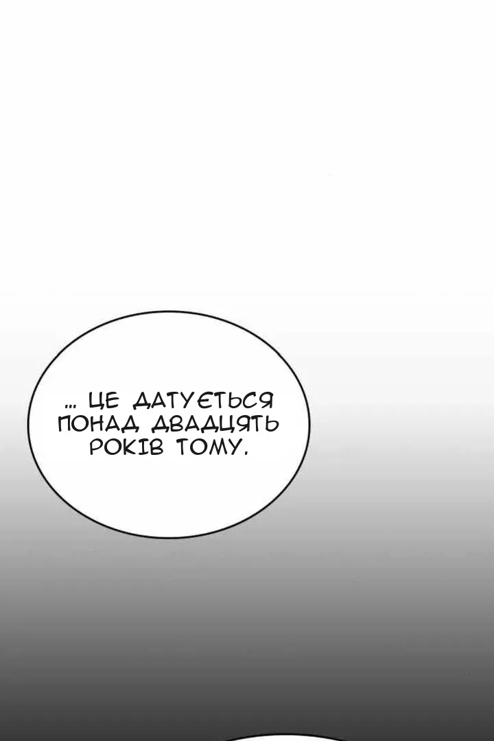 Сторінка 80