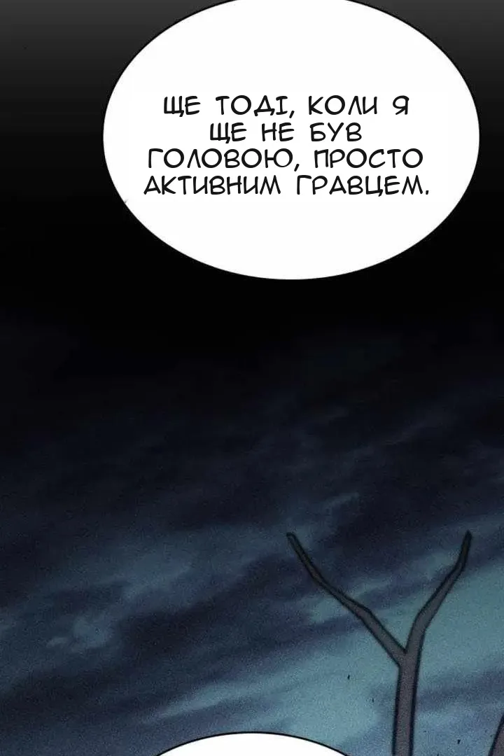 Сторінка 81