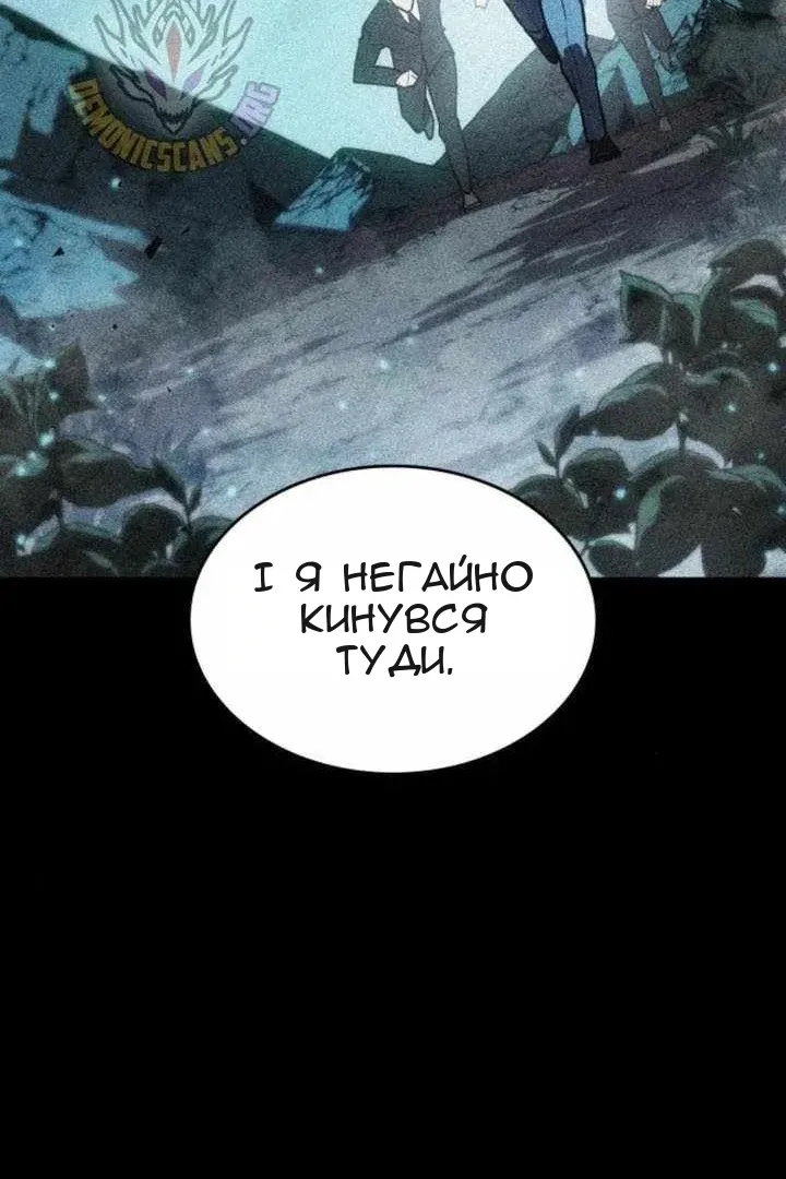 Сторінка 83