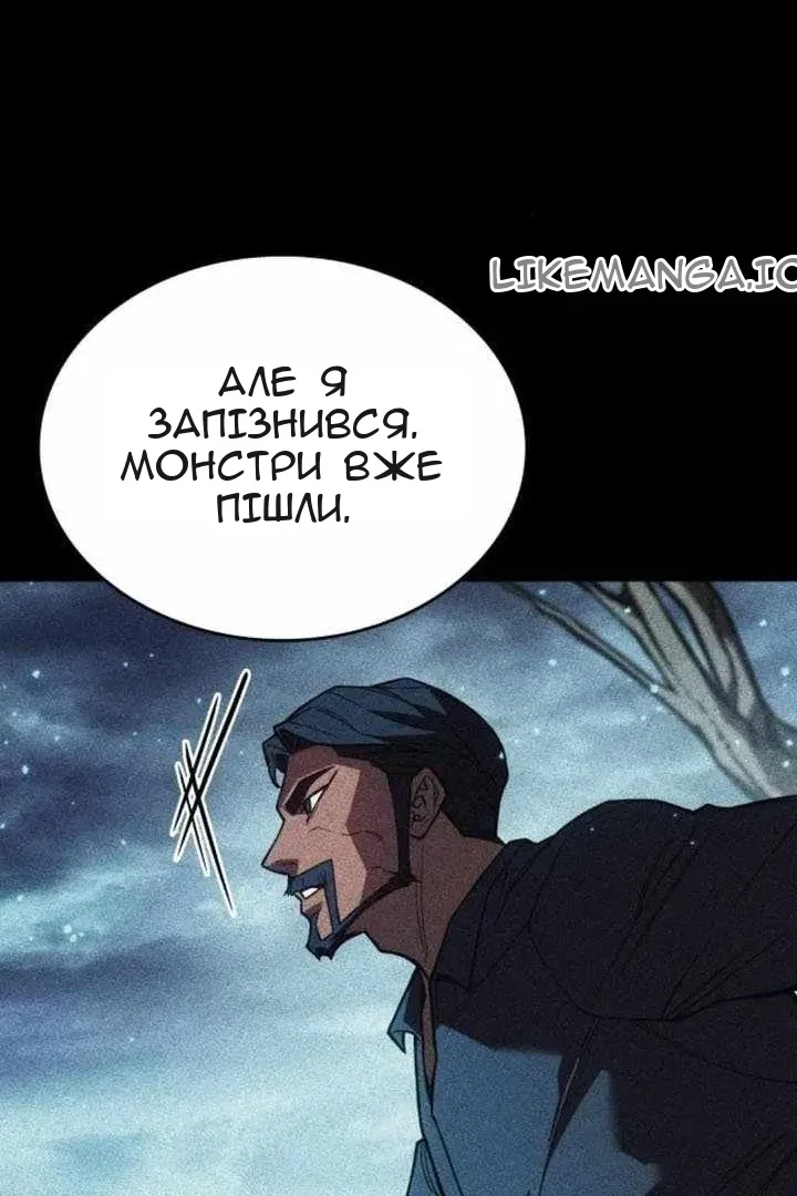Сторінка 84