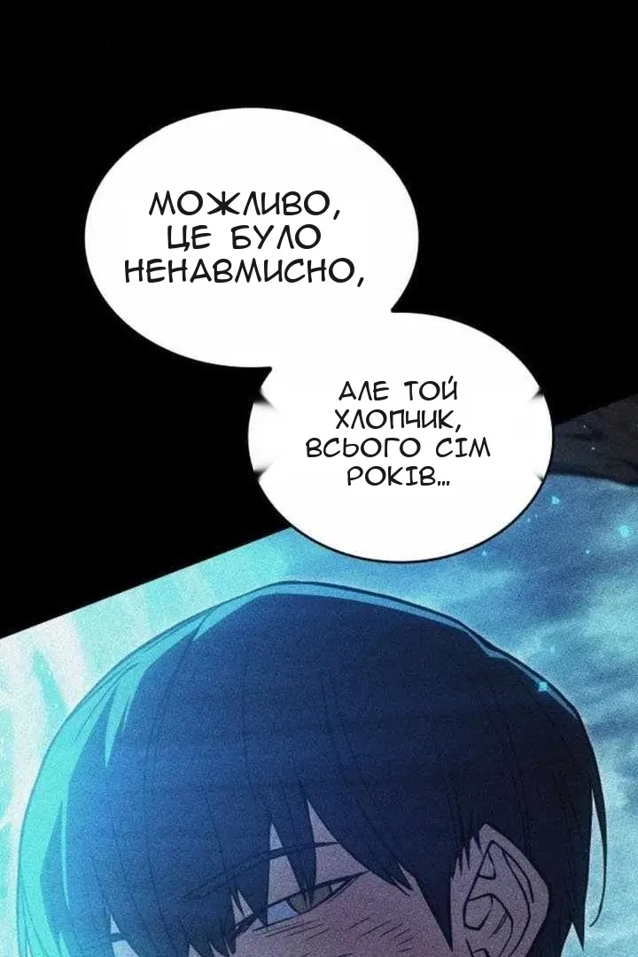Сторінка 88