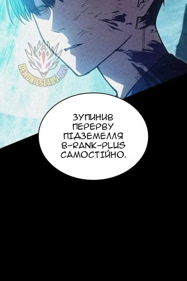 Сторінка 89