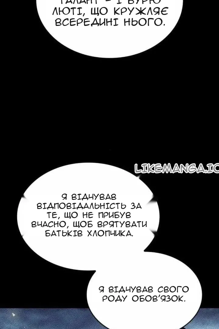 Сторінка 92