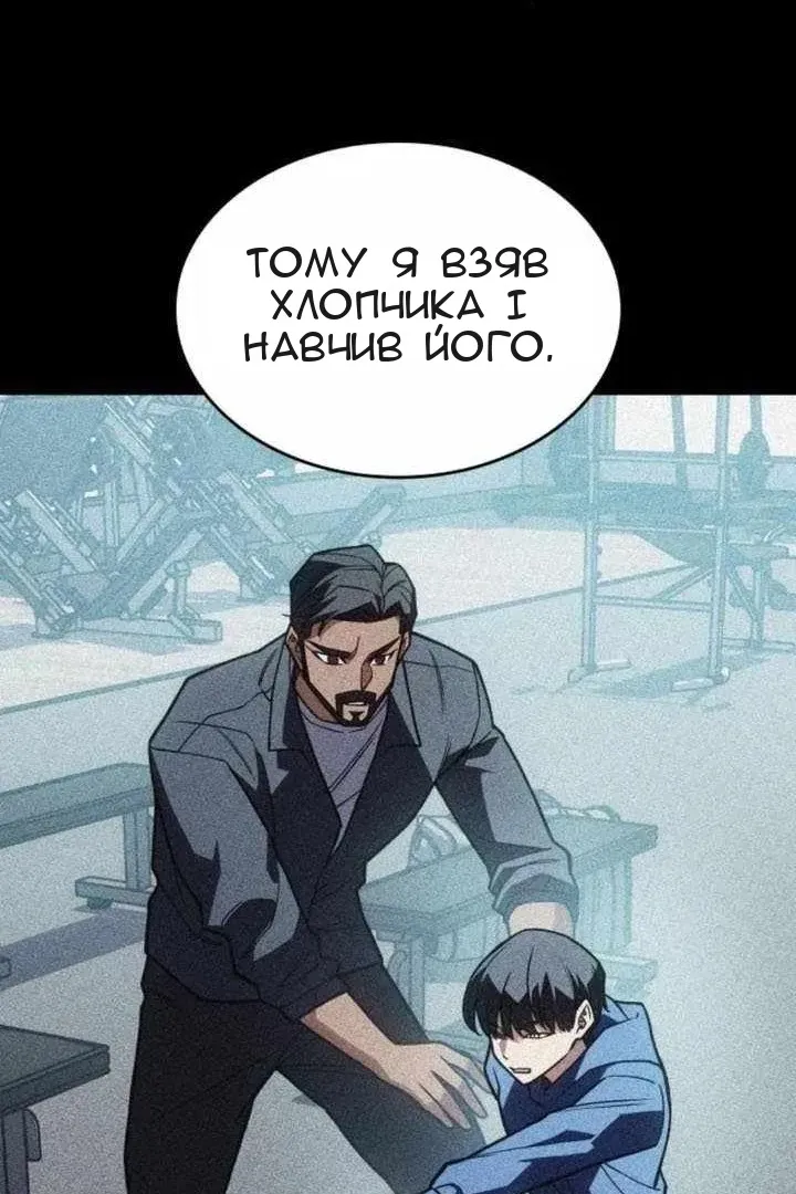Сторінка 94