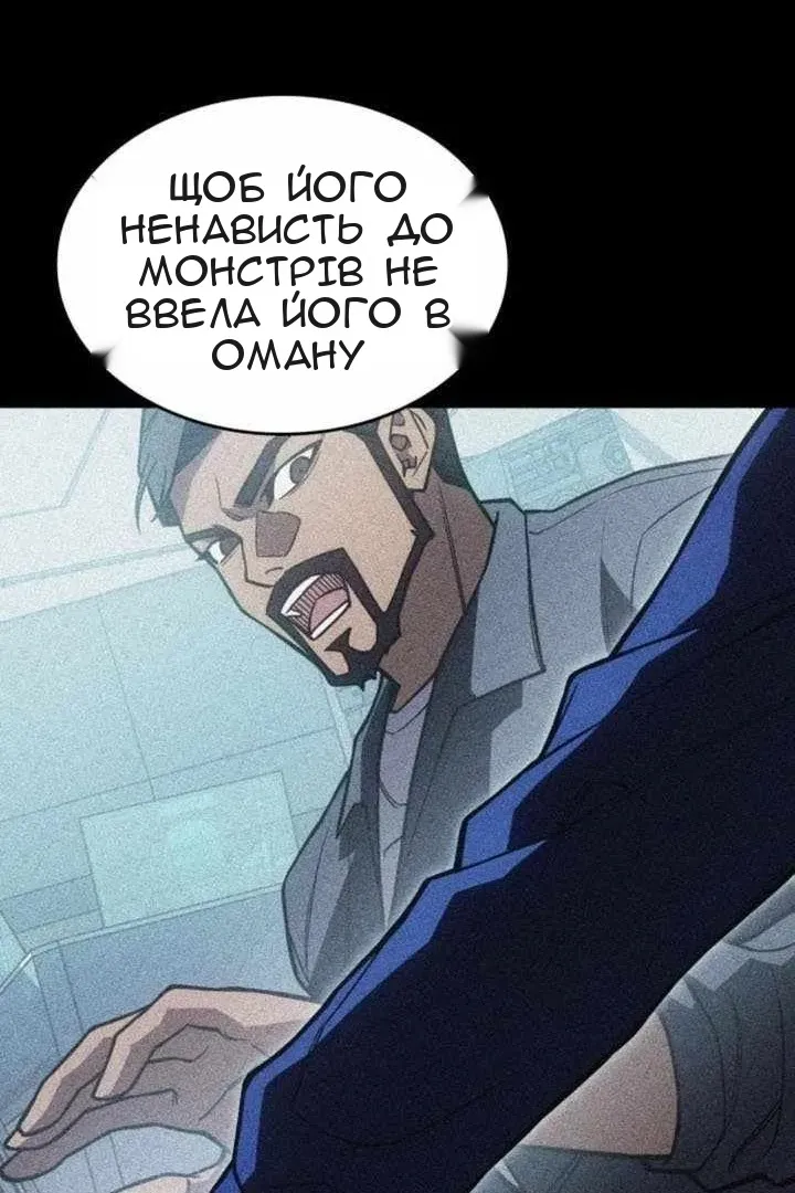Сторінка 96