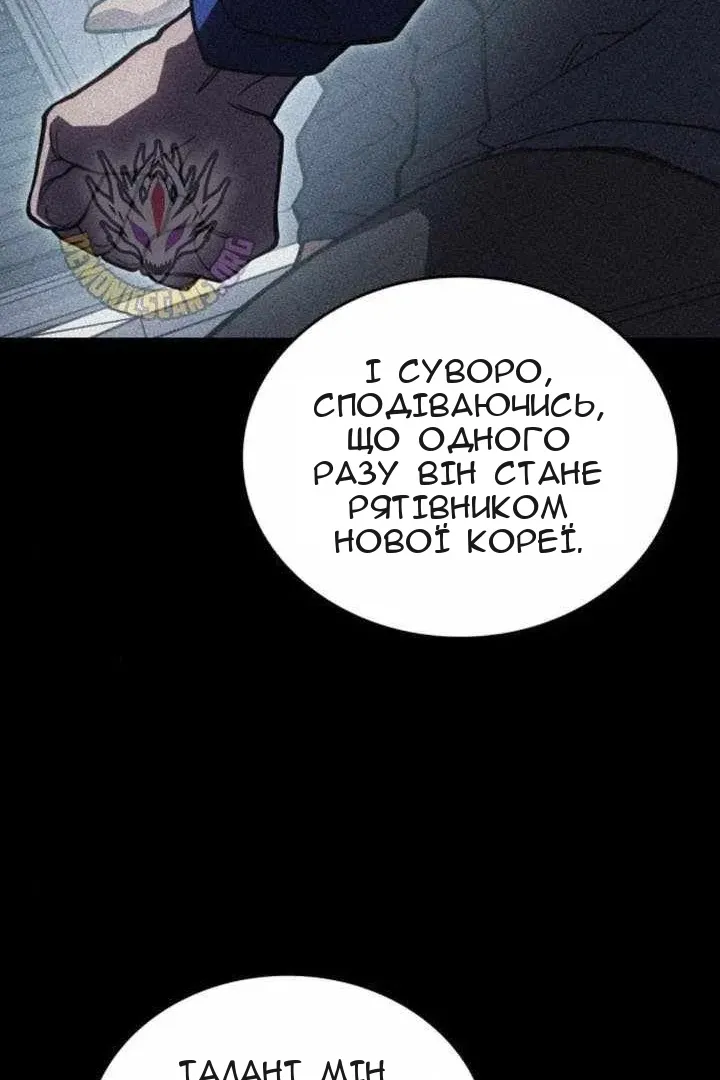 Сторінка 97
