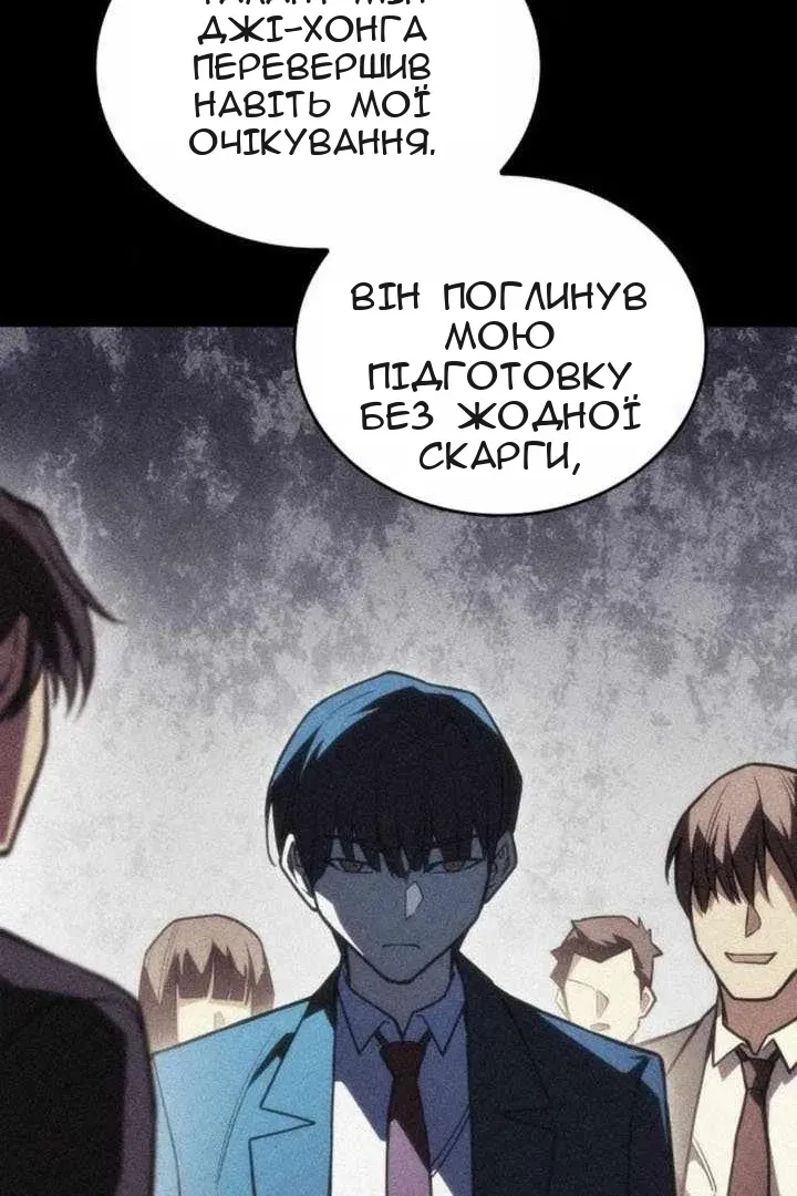 Сторінка 98