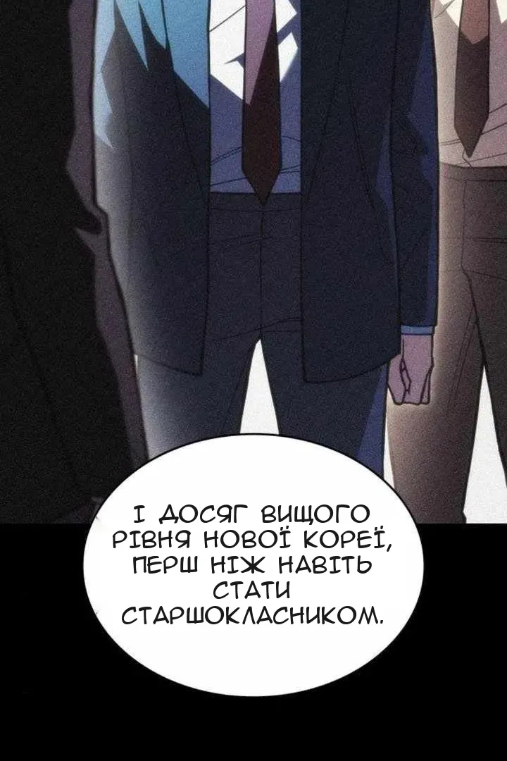 Сторінка 99