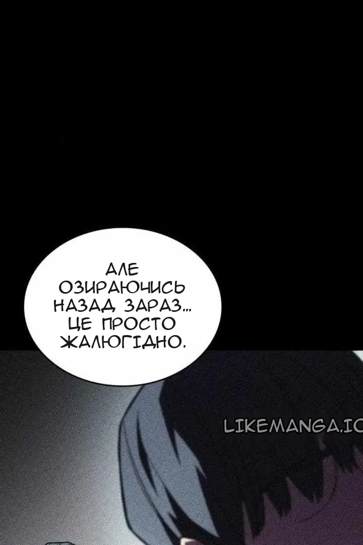 Сторінка 100