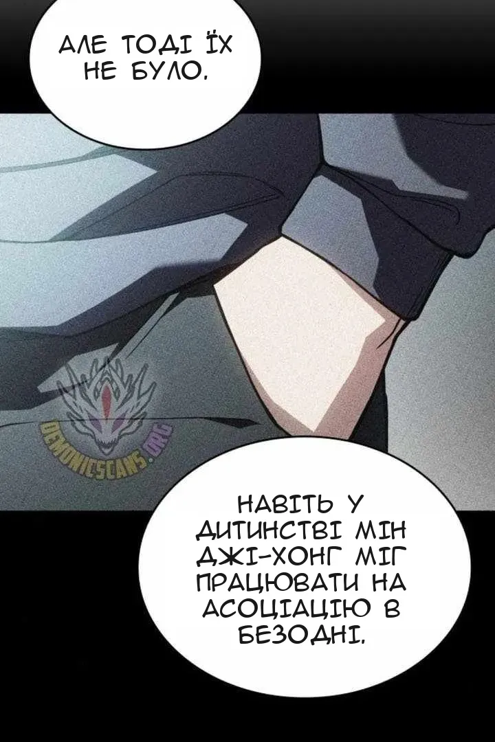 Сторінка 106