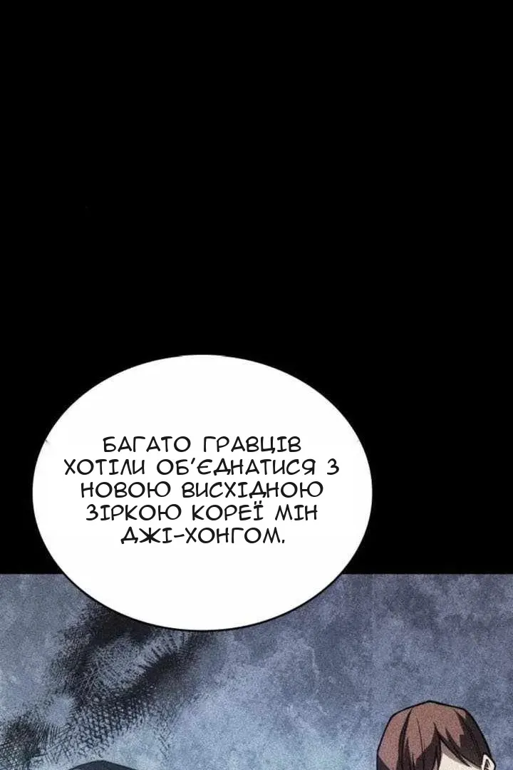 Сторінка 107
