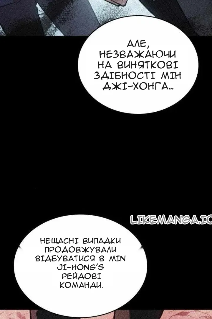 Сторінка 109