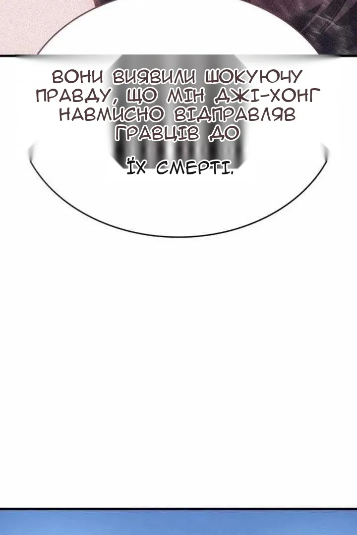 Сторінка 114