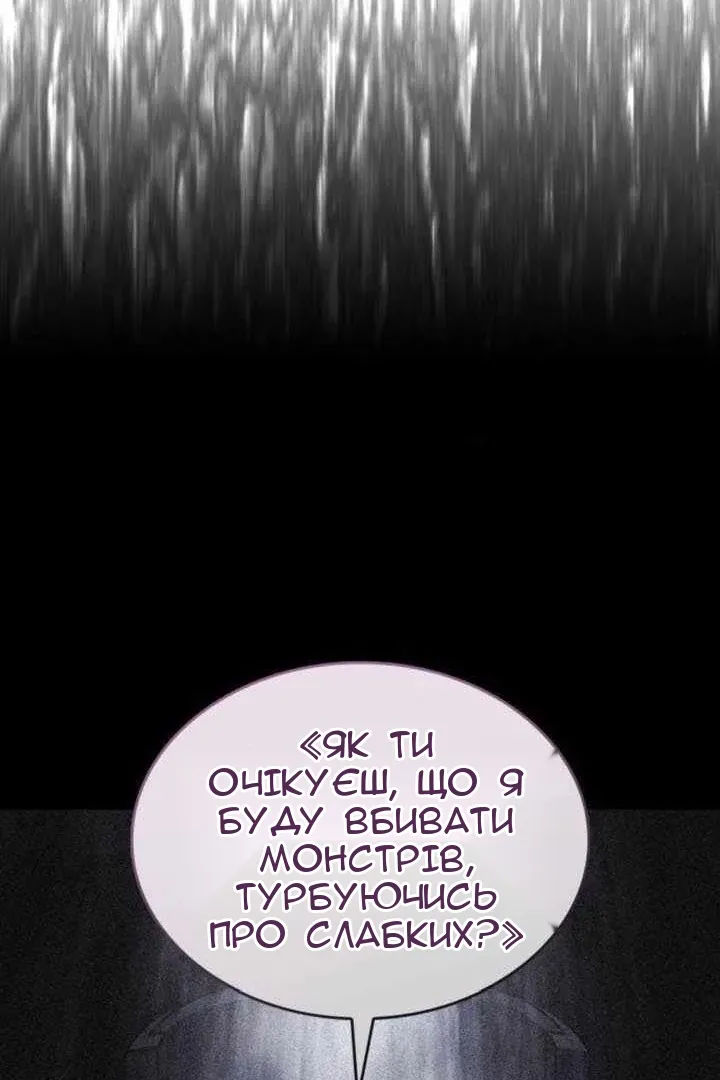 Сторінка 117