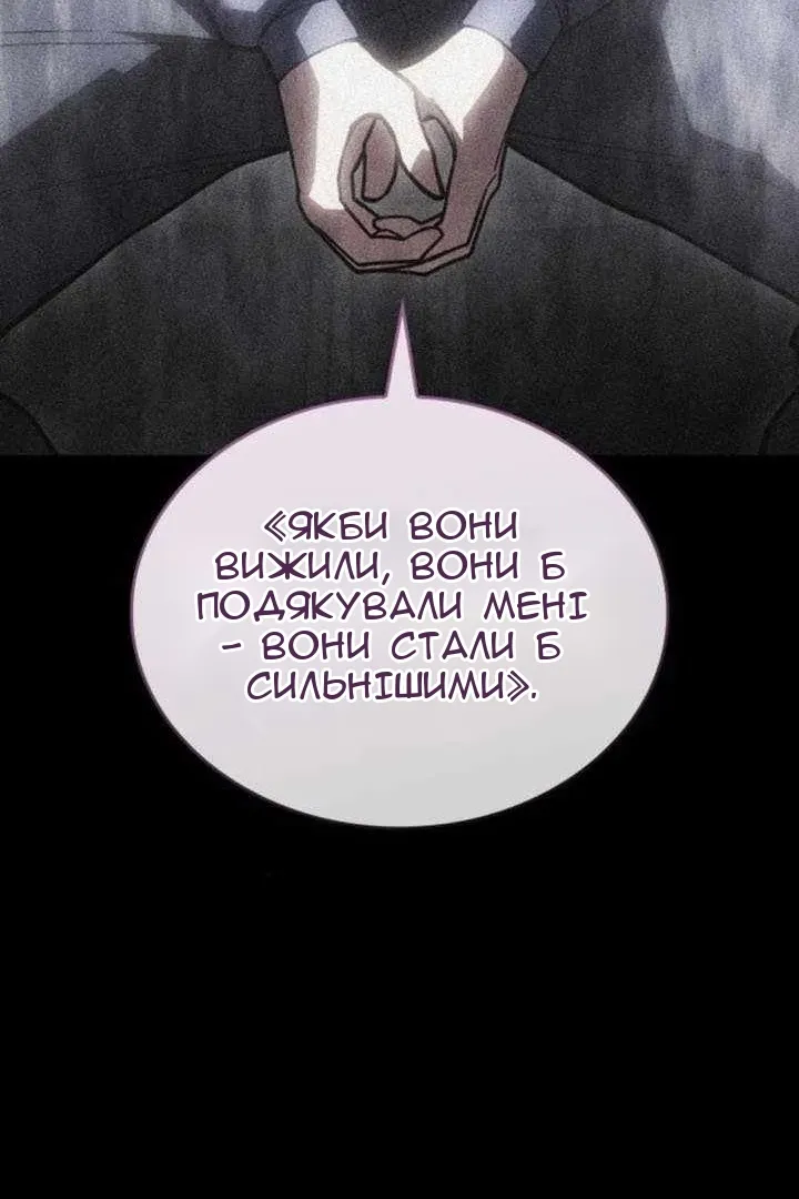 Сторінка 119