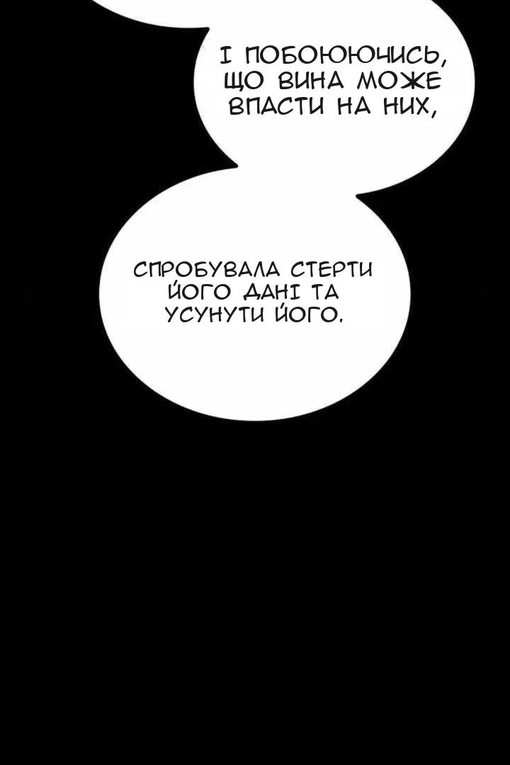 Сторінка 122