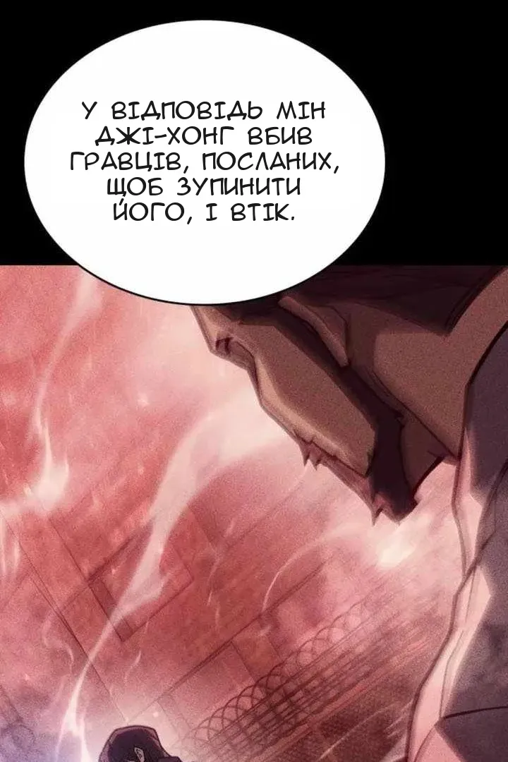 Сторінка 123
