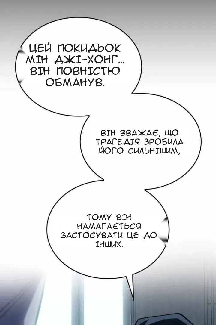 Сторінка 126