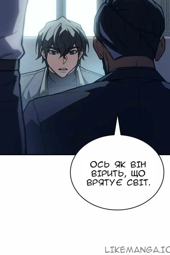 Сторінка 127