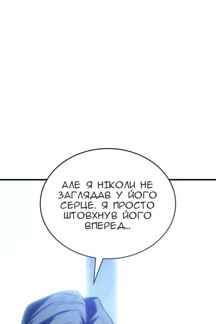 Сторінка 128