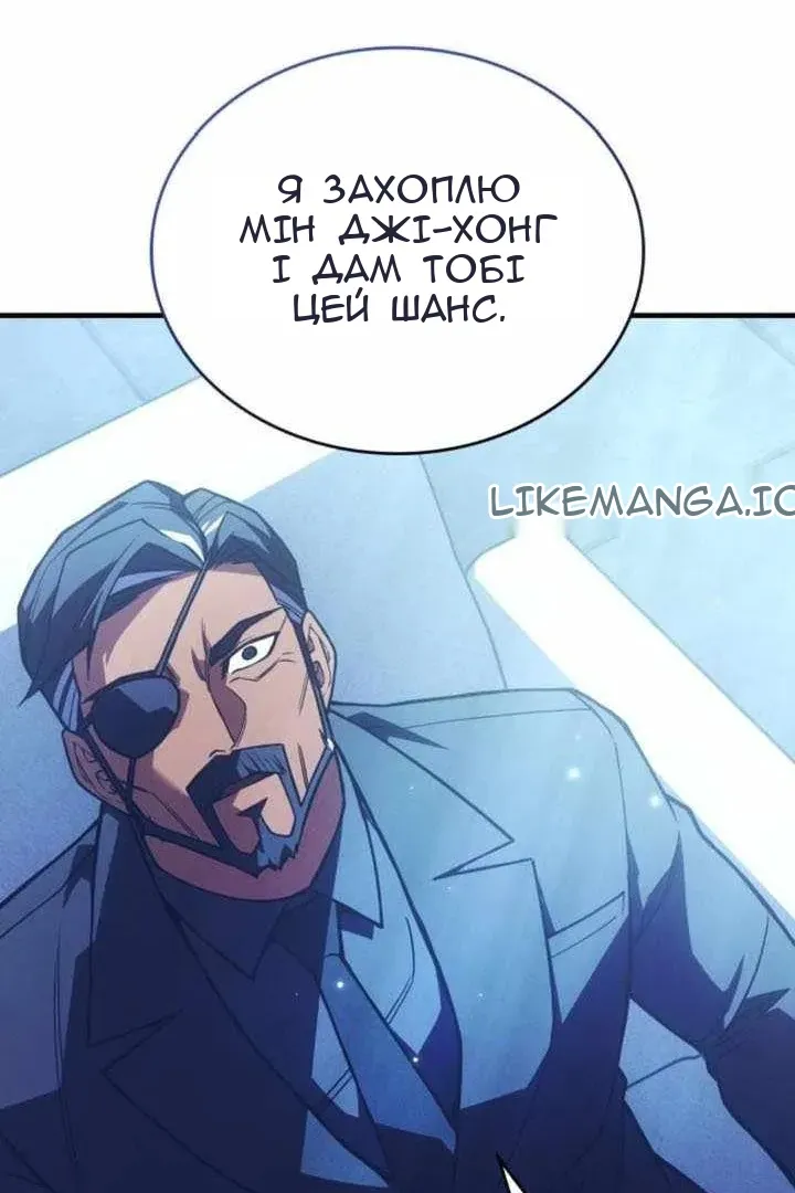 Сторінка 136