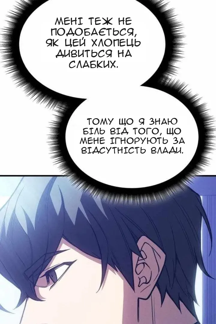 Сторінка 138
