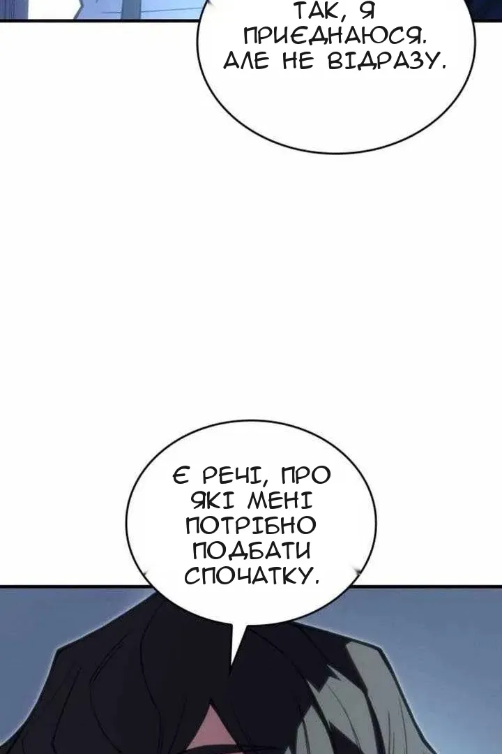 Сторінка 141