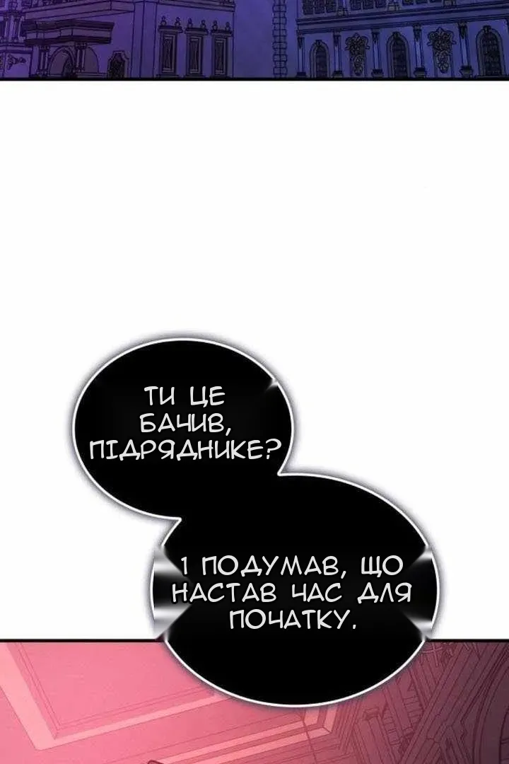 Сторінка 149