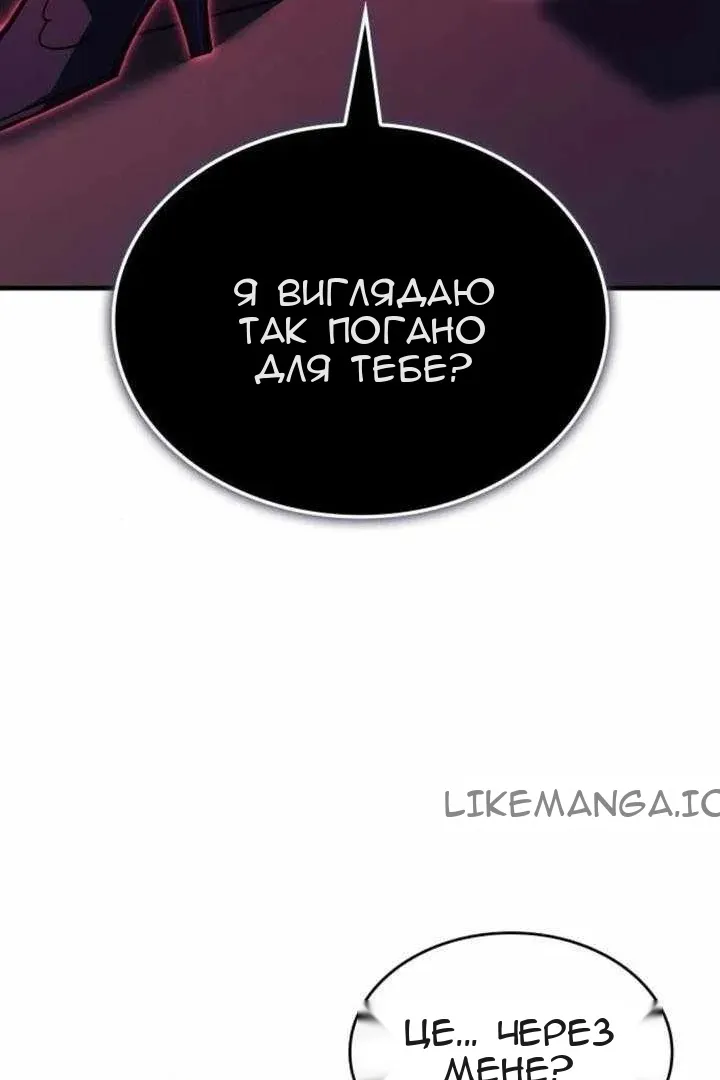 Сторінка 154
