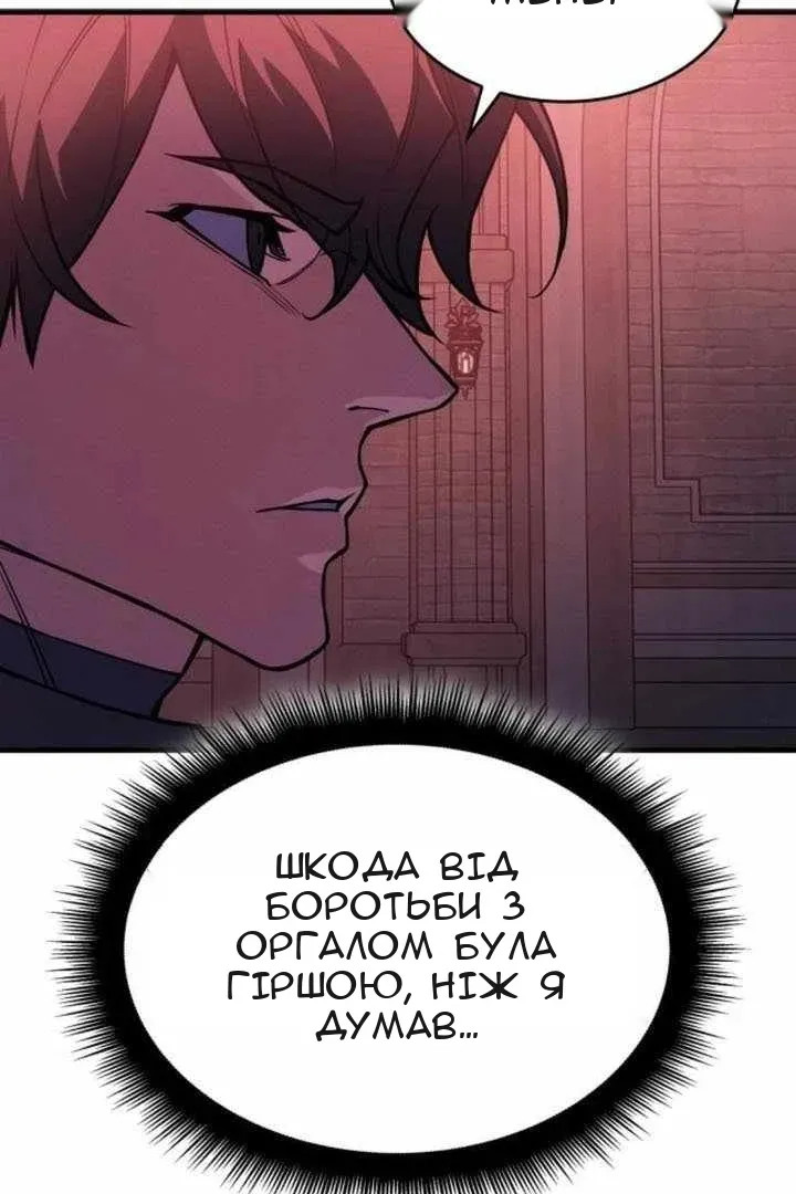 Сторінка 155