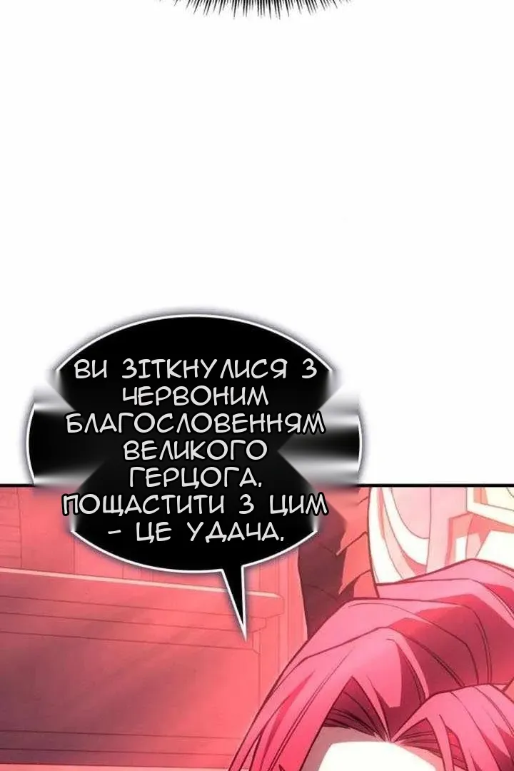 Сторінка 156