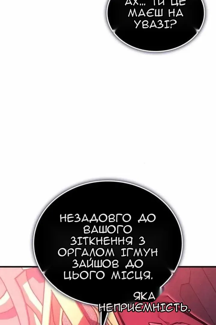 Сторінка 159