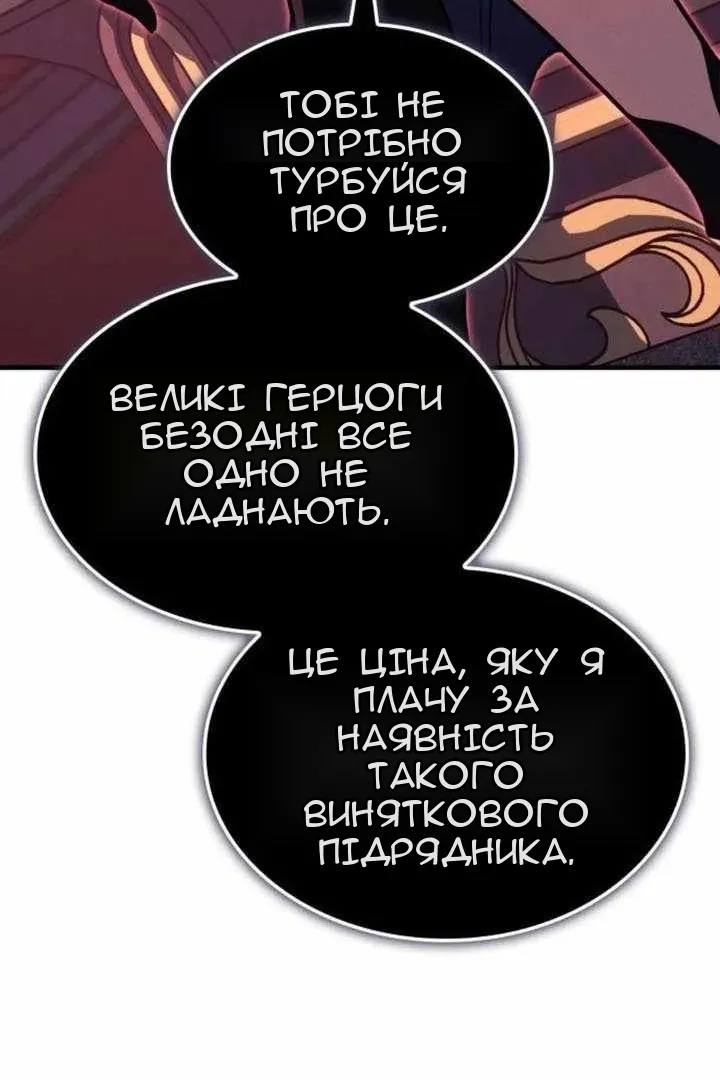Сторінка 161